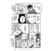 狼认兔子当老大？！翻转食物链的爆笑漫画《兔子就是正义》中文版在台上市