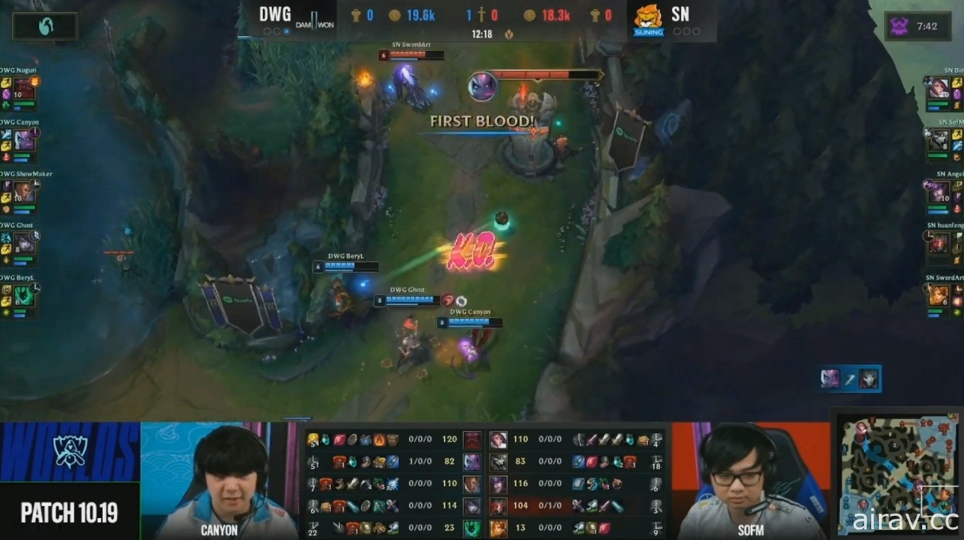 LCK 重返荣耀！《英雄联盟》2020 世界大赛 DWG 稳扎稳打以 3:1 击败对手 SN 夺冠