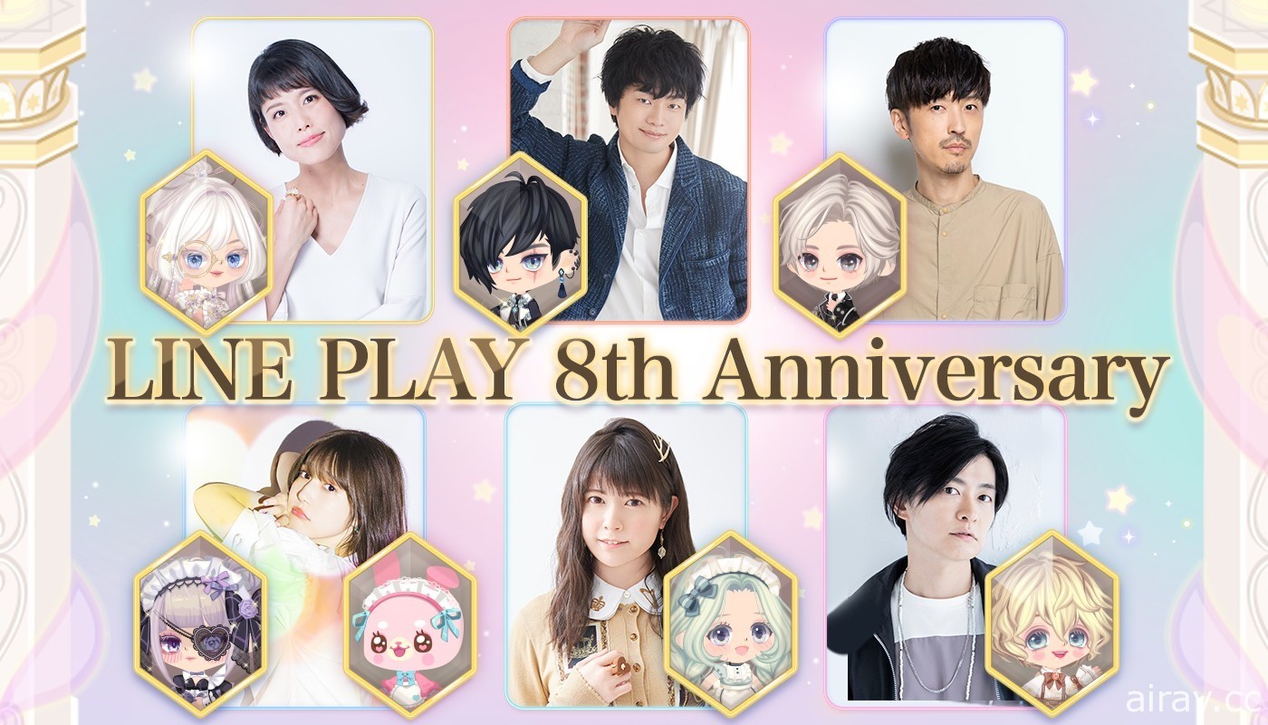 《LINE PLAY》8 週年紀念活動開跑 櫻井孝宏、福山潤、澤城美雪等人演出「執事」