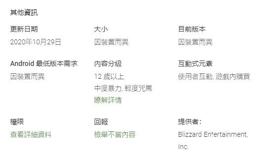 《暗黑破坏神 永生不朽》透露内部测试成果让人印象深刻 为外部测试阶段着手进行准备