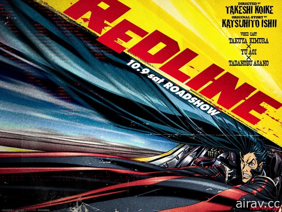 REDLINE 重返大银幕《超时空甩尾》预定 12 月在台上映