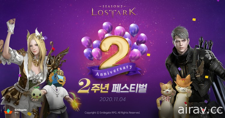 《失落的方舟 Lost Ark》庆祝韩国上市两周年释出新影片