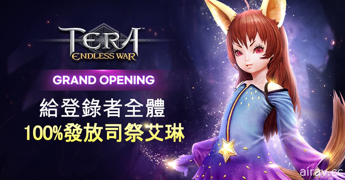 《TERA》改編 SLG《Tera：Endless War》國際版上市 與原作英雄為伍成為大陸的霸者