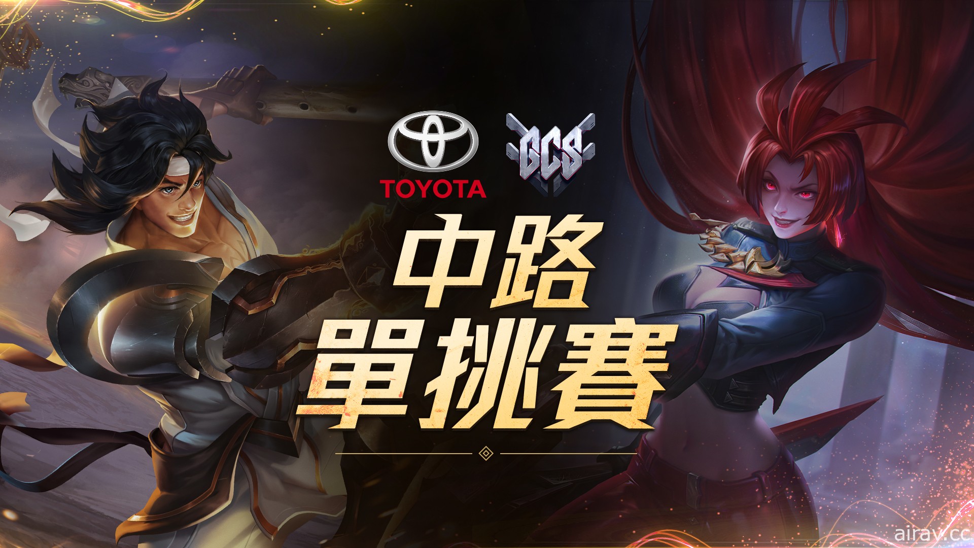 《Garena 传说对决》传说盛世嘉年华 11 月 7 日登场