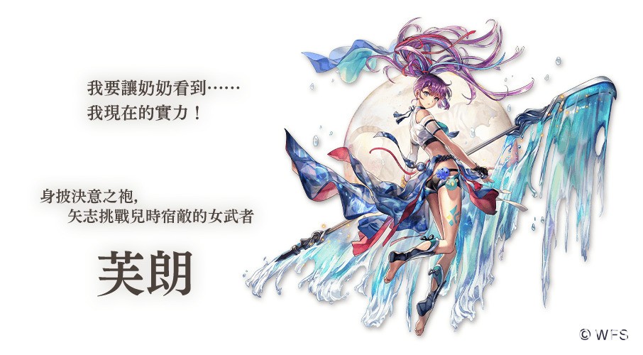 《Another Eden：穿越時空的貓》外典「劍之詩篇與失樂之翼」發布 首次以連載形式更新