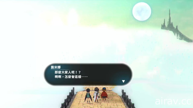 《失落領域》繁體中文版預定 2021 年 1 月上市 公開遊戲畫面