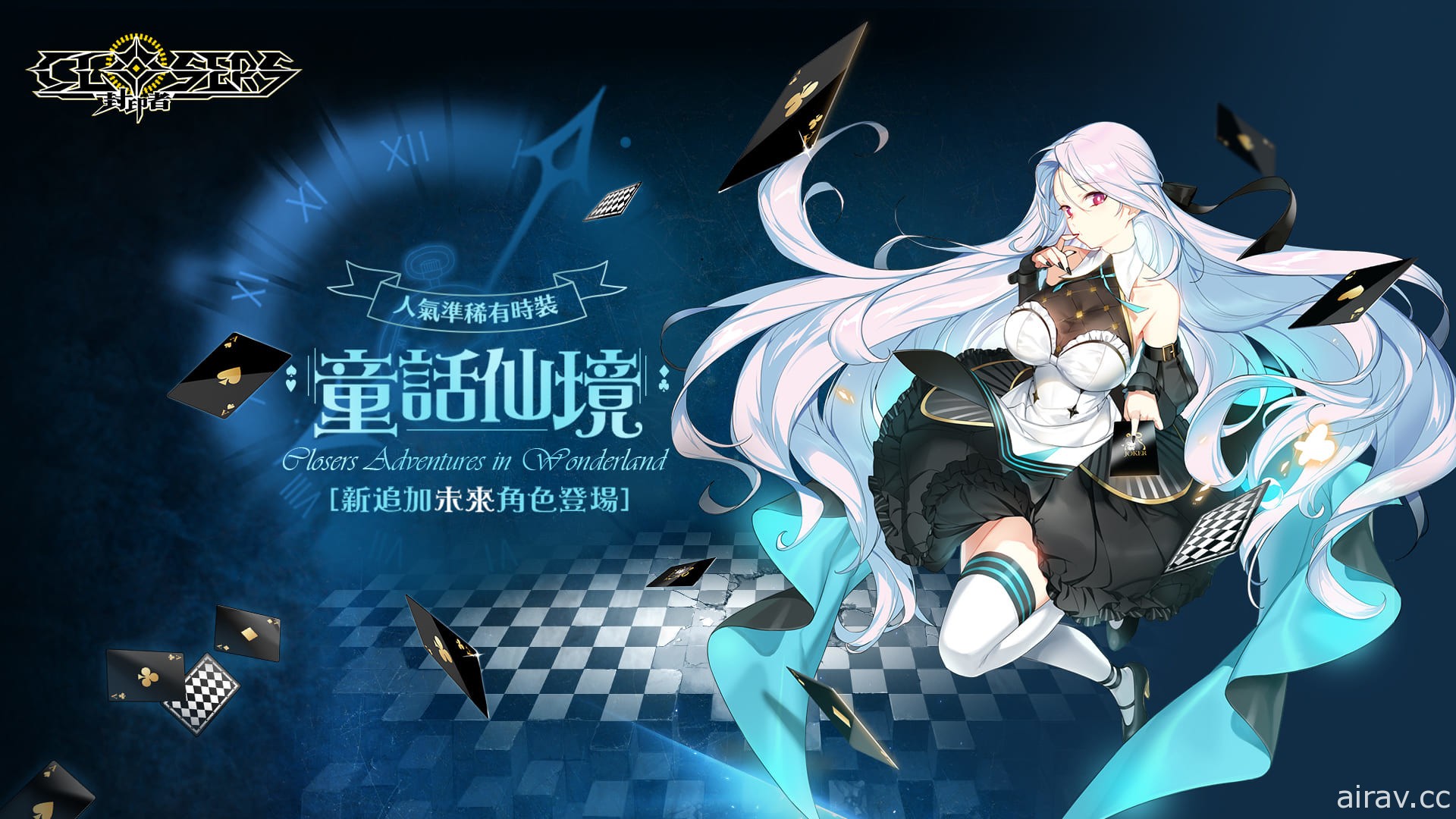 《封印者：CLOSERS》“提亚玛特决策室”重制并开放新地图与剧情 芯片系统同步升级