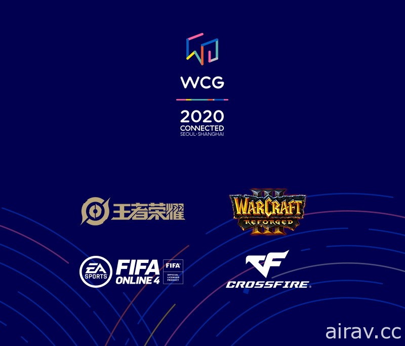 2020 WCG 落幕 《魔獸爭霸 3：淬鍊重生》個人賽  Fly100% 擊敗 Moon 奪冠