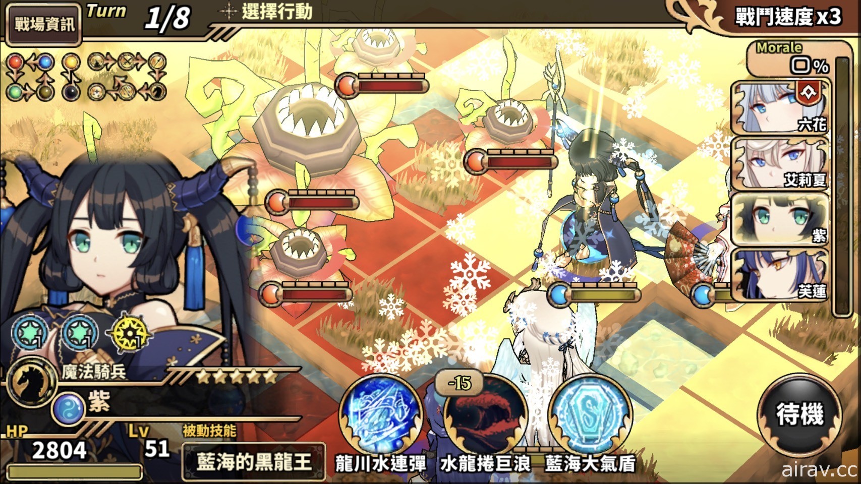 《境界之詩 Tactics》開放「龍王殿堂」特別企劃 五星限定角色 「紫」「黑雪」正裝亮相