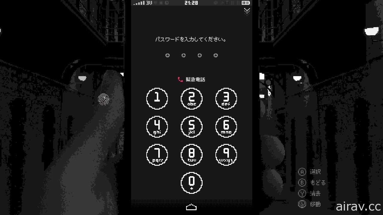 在國家監視下偷看別人的手機？冒險遊戲《Replica》推出 Switch 版