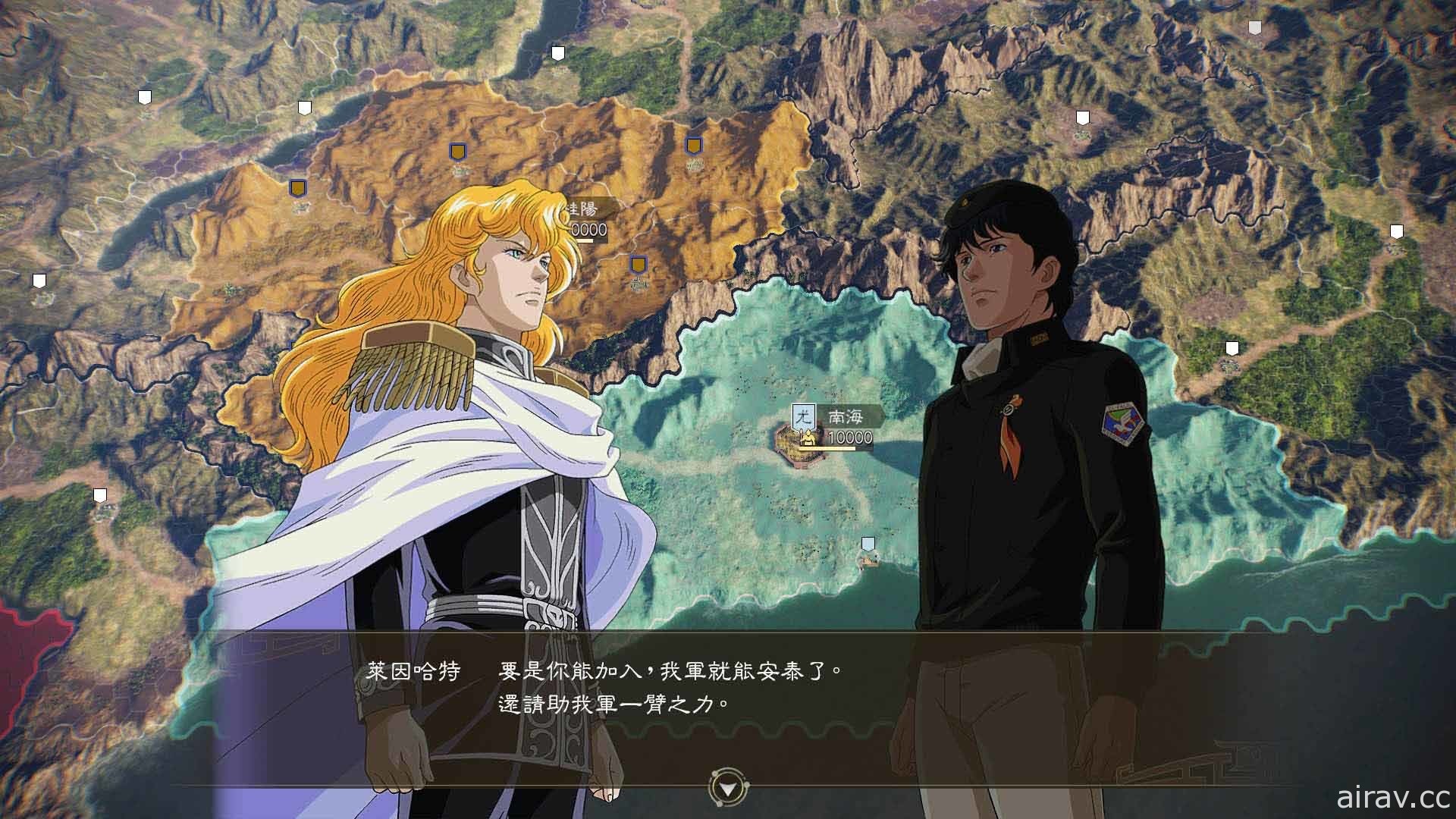 《三國志 14 with 威力加強版》將於 Switch 版發布《銀河英雄傳說》合作 DLC