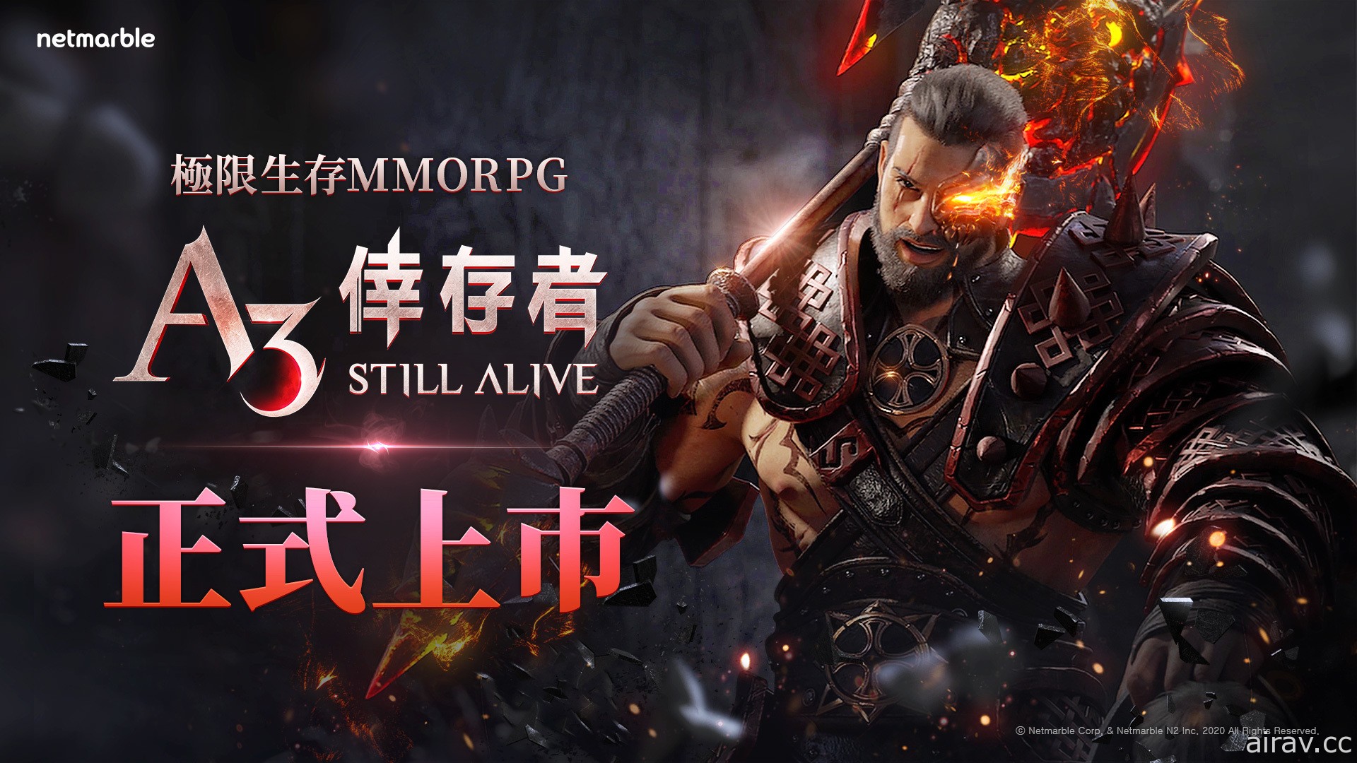 极限生存 MMORPG《A3: STILL ALIVE 幸存者》推出 同时体验 RPG 及大逃杀玩法