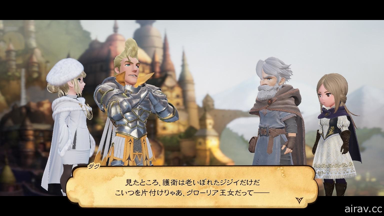 《Bravely Default II》公开主要角色及“春风之国”和战斗系统等全新游戏情报