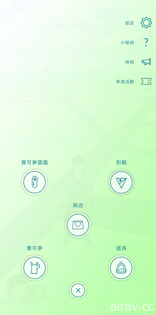 《Pokémon HOME》即日起支援《Pokemon GO》初次传送奖励将赠送“美录梅塔”