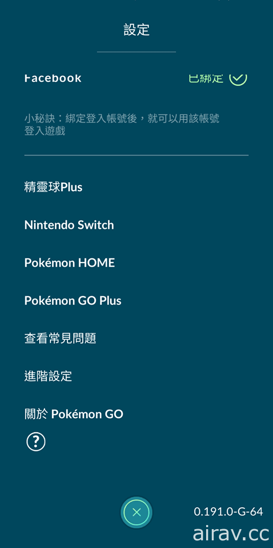 《Pokémon HOME》即日起支援《Pokemon GO》初次传送奖励将赠送“美录梅塔”