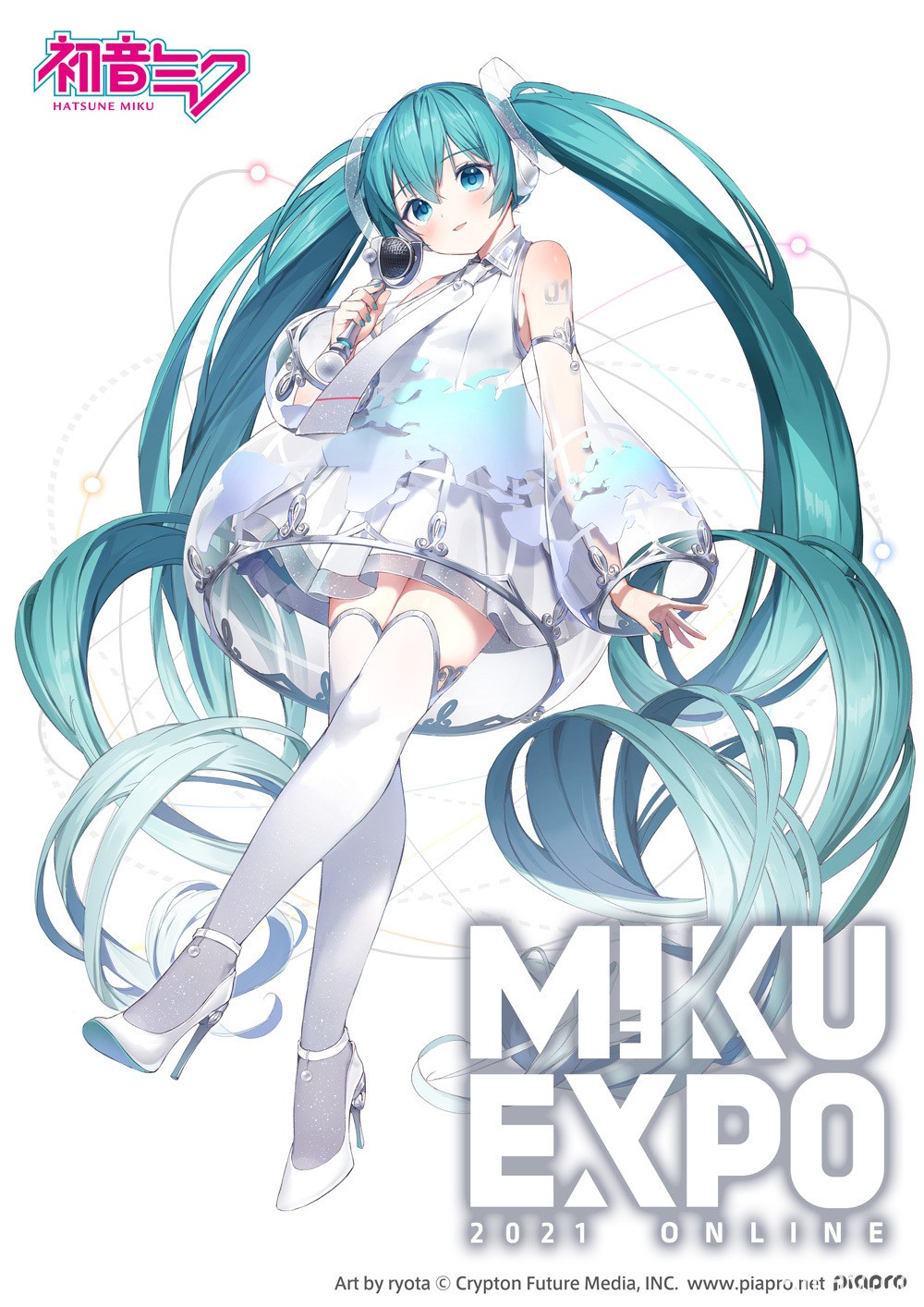 初音未來「HATSUNE MIKU EXPO 2021 Online」網路演唱會 展開群眾募資活動