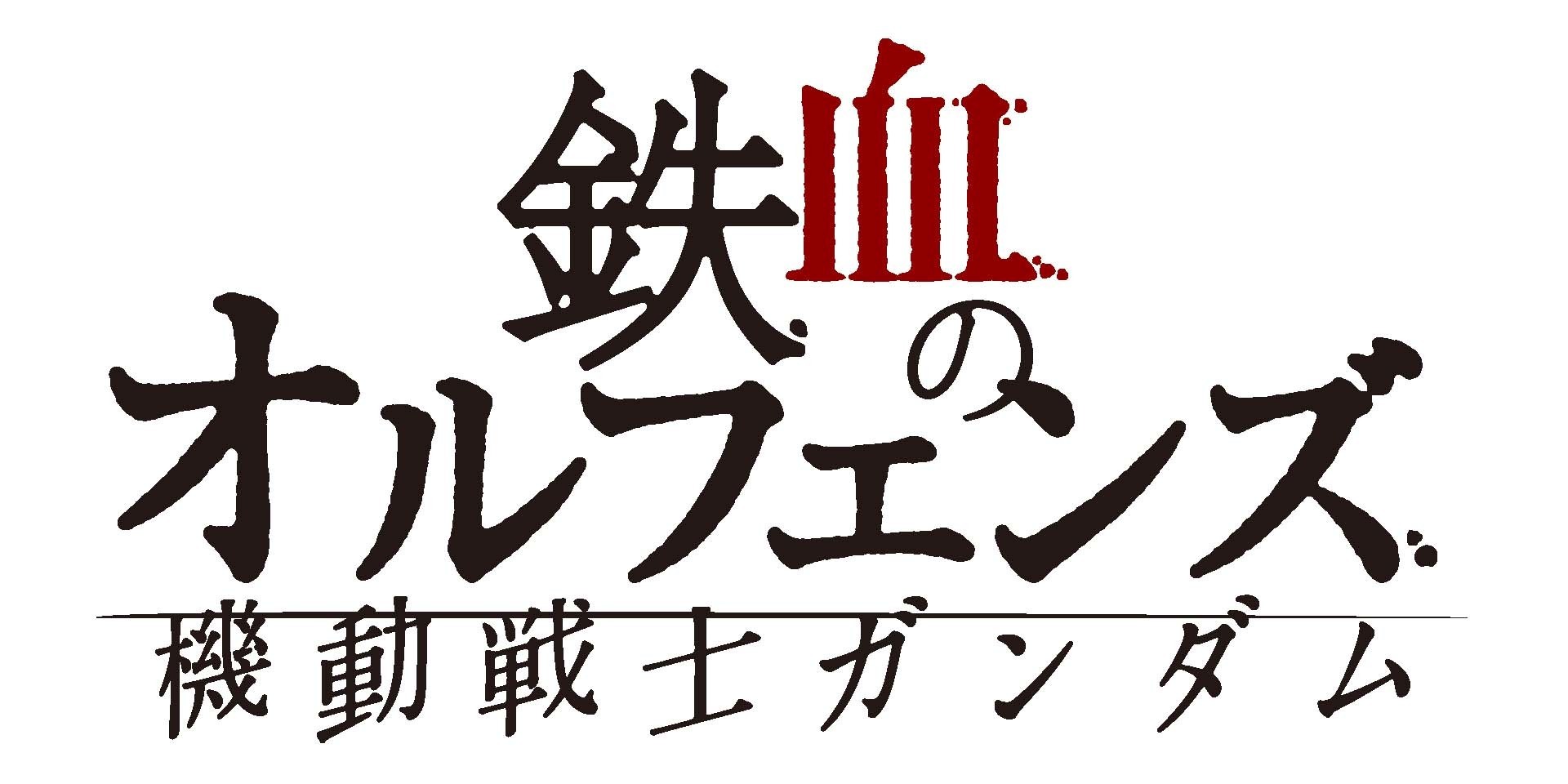 《機動戰士鋼彈 極限 VS. 2 交錯增幅》公布參戰機體及戰鬥系統等新情報