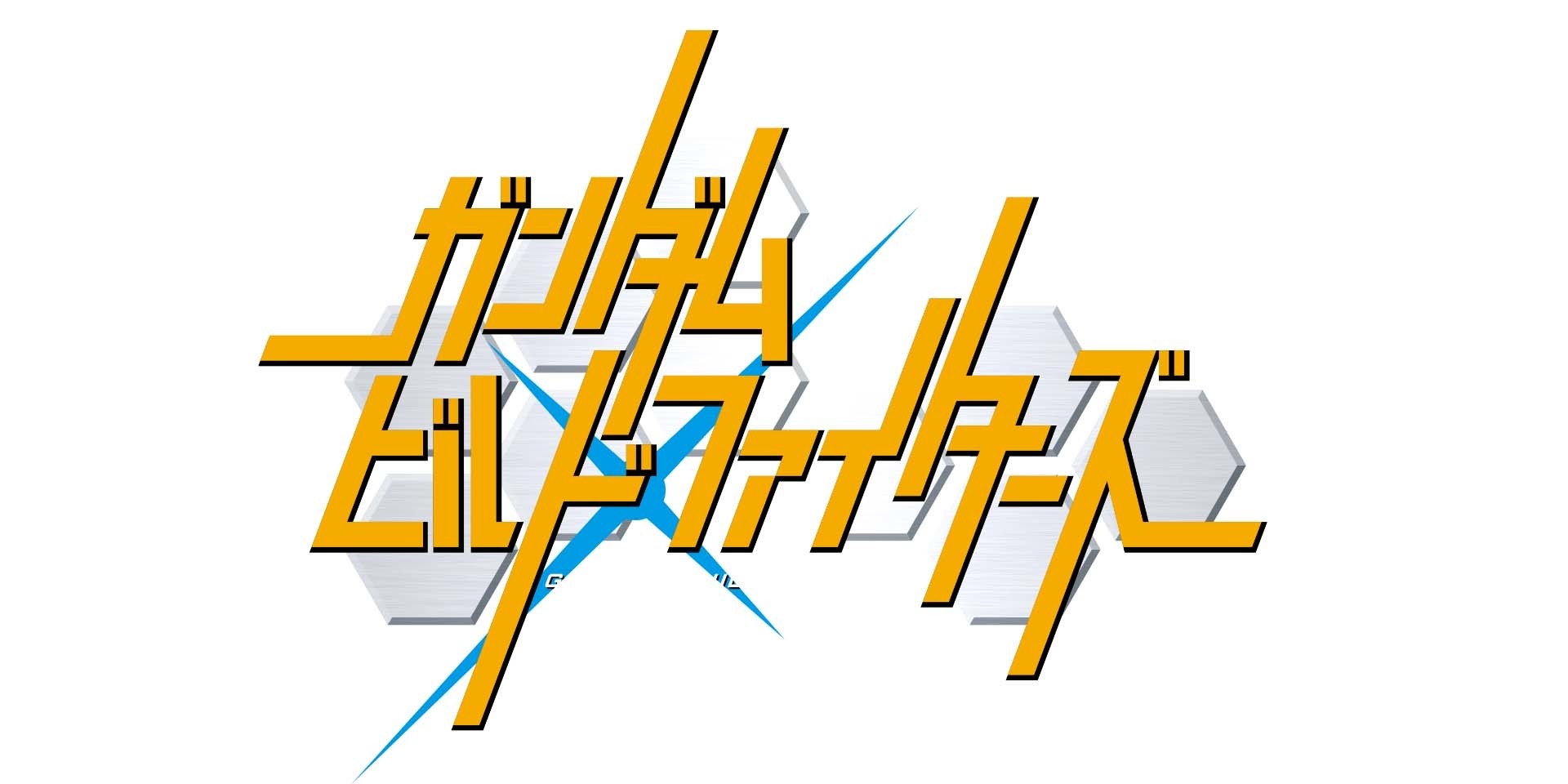 《機動戰士鋼彈 極限 VS. 2 交錯增幅》公布參戰機體及戰鬥系統等新情報