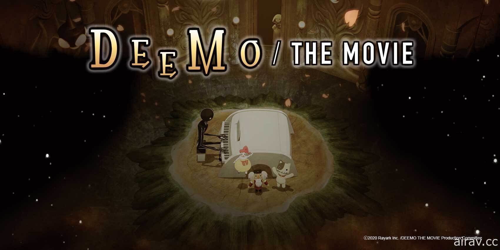 《DEEMO》动画剧场版《DEEMO THE MOVIE》释出最新宣传影片