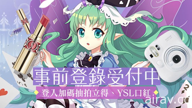 網頁遊戲《小花仙》改編《小花仙 M》事前登錄開跑 角色投票活動同步登場