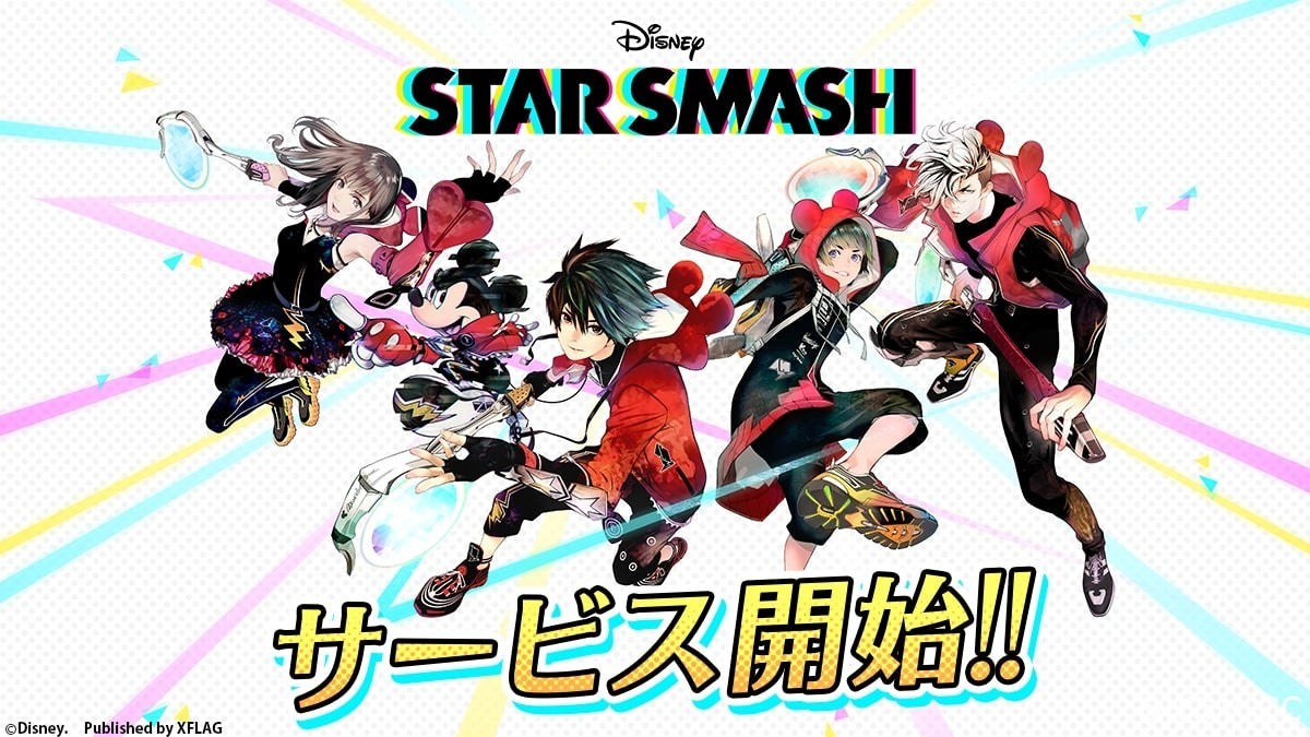 《怪物彈珠》XFLAG 新作《STAR SMASH》上市 與迪士尼角色挑戰次世代運動