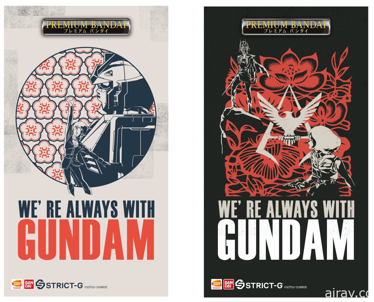 鋼彈潮流限定店「WE&#039;RE ALWAYS WITH GUNDAM」本週於誠品生活西門店登場