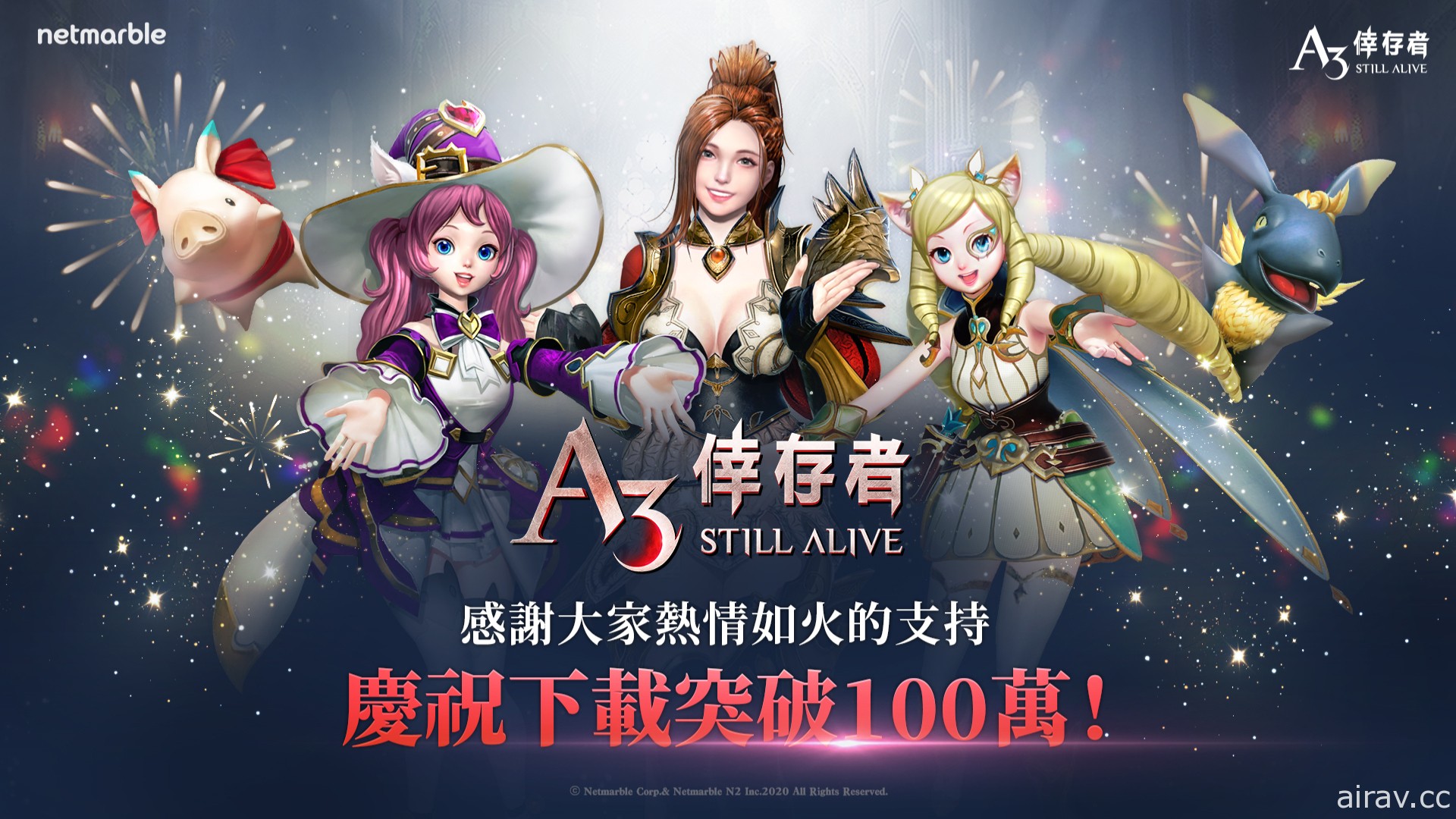 極限生存 MMORPG《A3: STILL ALIVE 倖存者》「100 萬下載感謝七日簽到」活動即日起登場