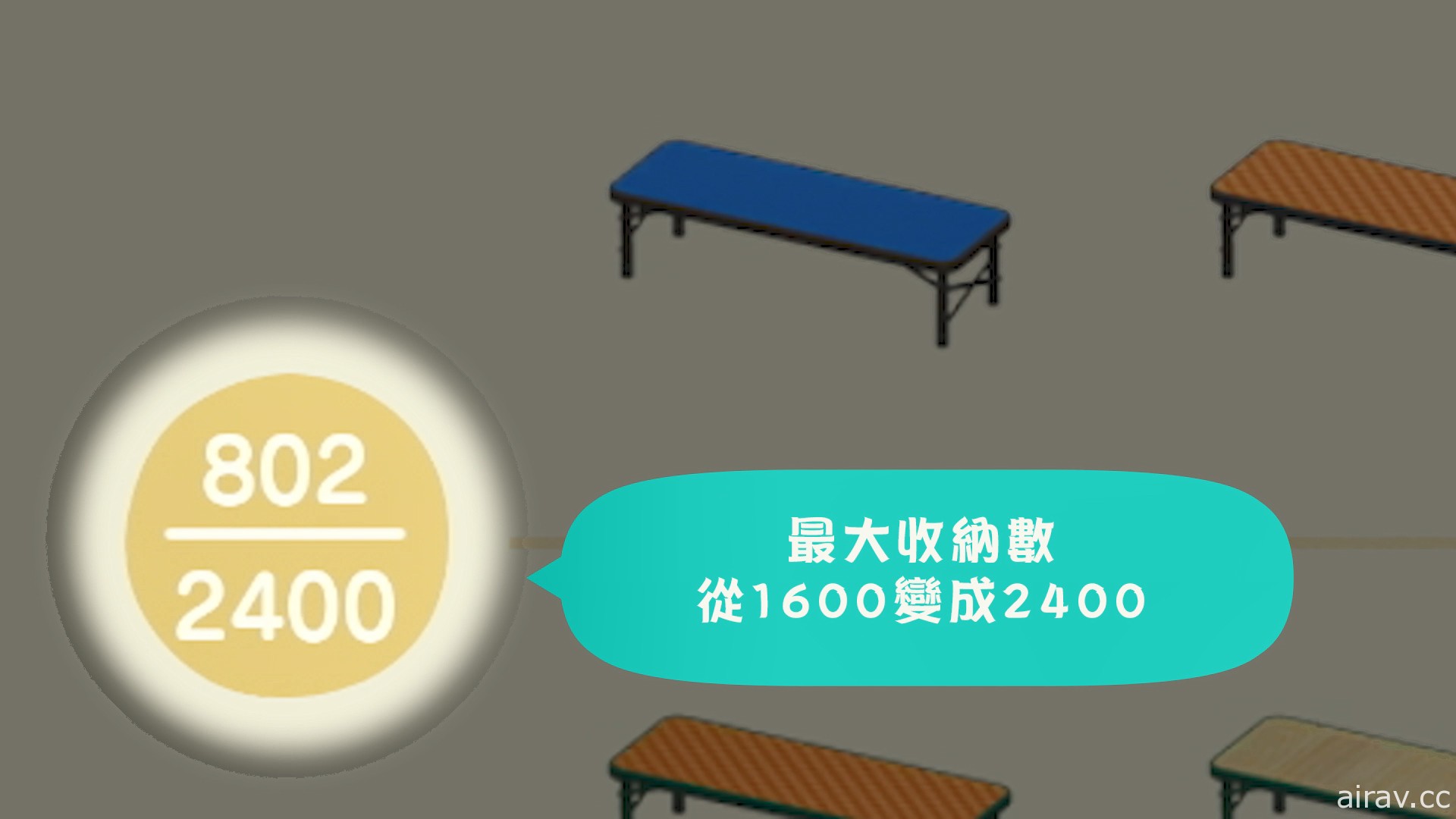 《集合啦！動物森友會》冬季免費更新 11 月 19 日發布 開放「存檔轉移」功能