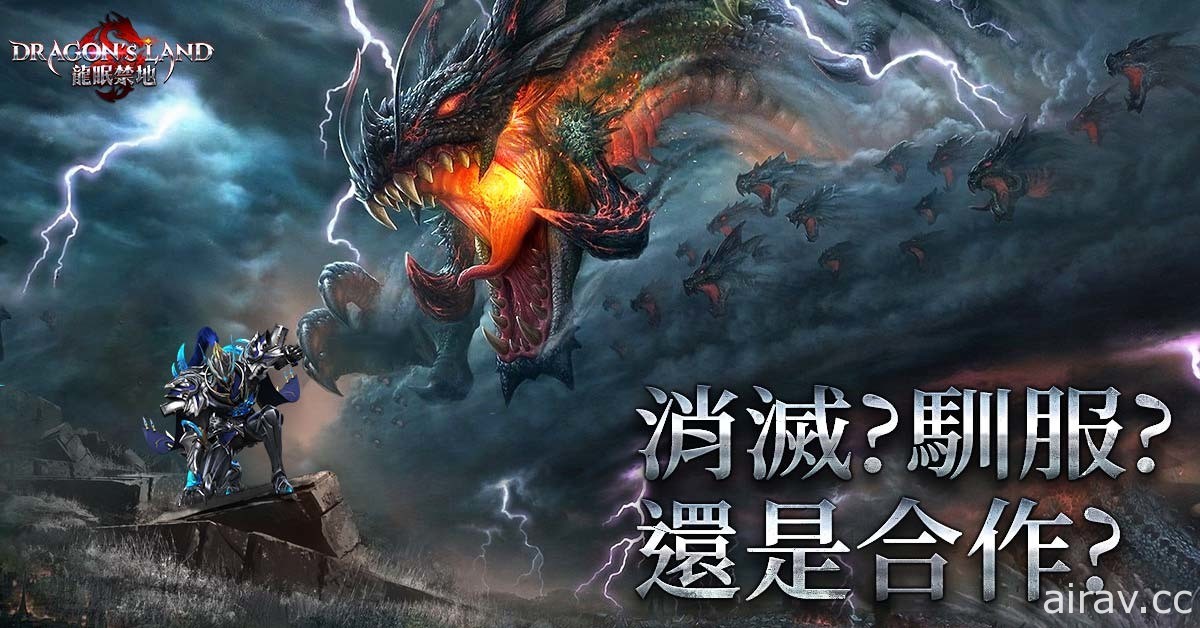 MMORPG《DRAGON’S LAND 龍眠禁地》確定於台港澳等地推出 正式開啟事前登錄活動