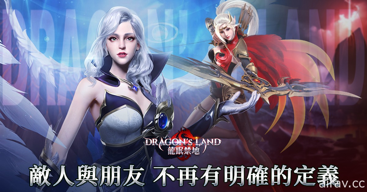 MMORPG《DRAGON’S LAND 龍眠禁地》確定於台港澳等地推出 正式開啟事前登錄活動