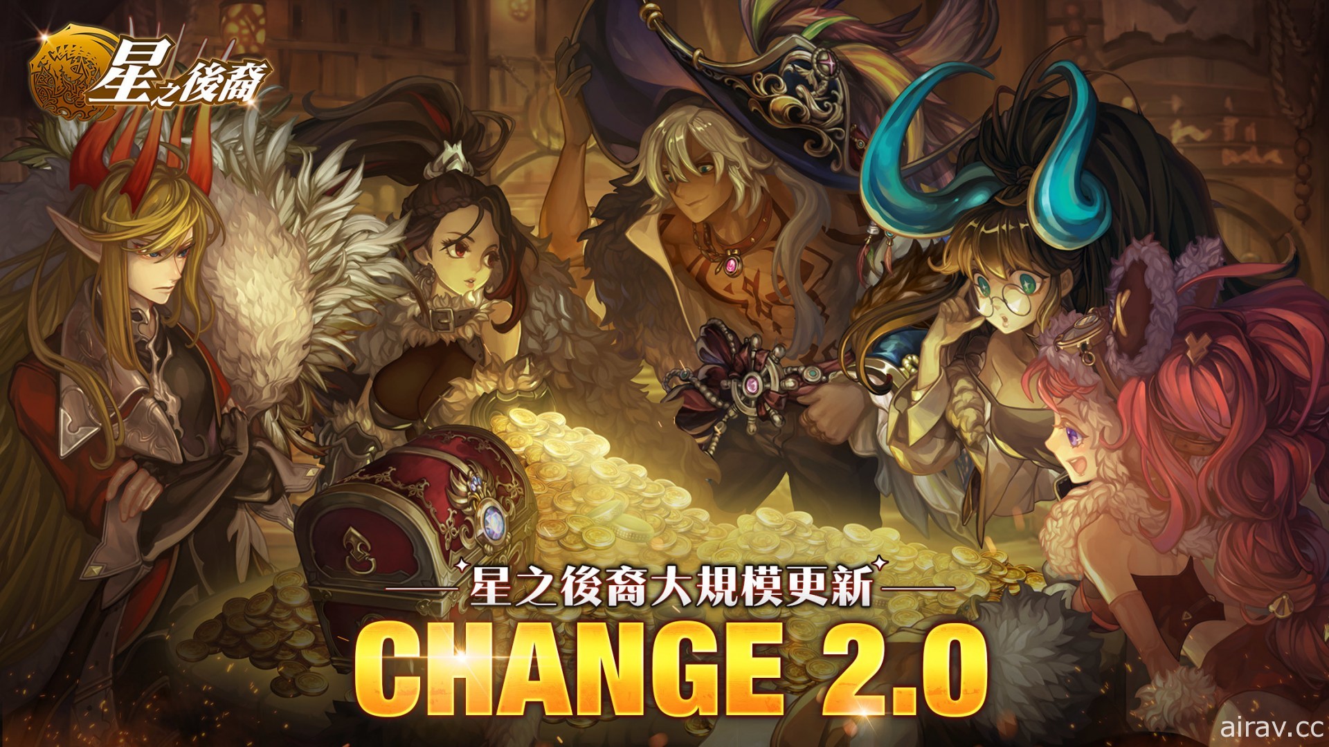 《星之后裔》CHANGE 2.0 改版登场 推出 7 名诺亚英雄、110 位英雄可全面升级至尊