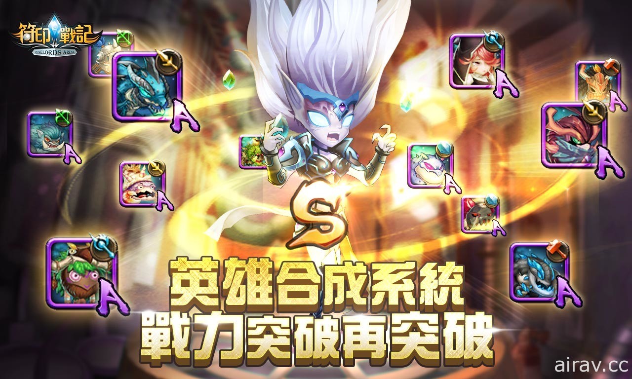 《符印战记 Runelords Arena Online》双平台正式上线 限定活动同步开启