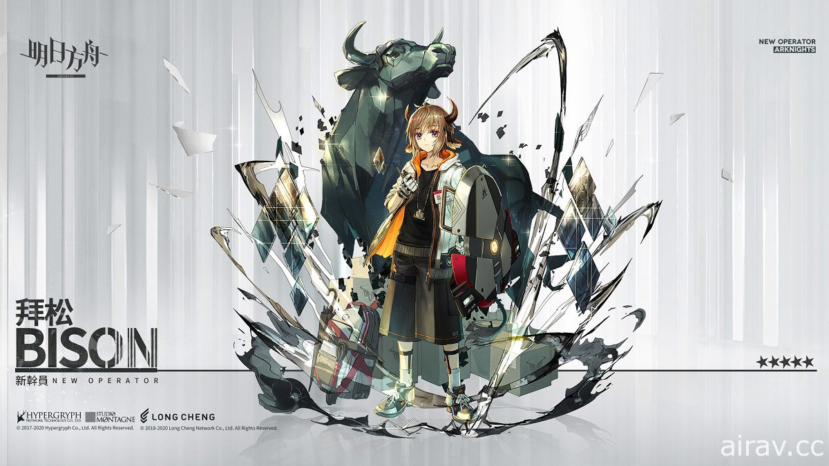 《明日方舟》Side Story「喧鬧法則」系列活動登場 開放「莫斯提馬」等全新幹員