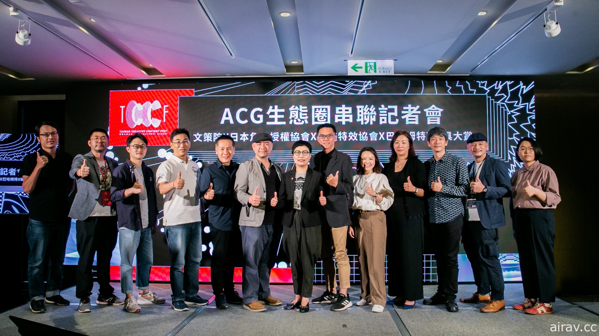 文策院舉辦「ACG 生態圈串聯記者會」串聯台灣資源與角色經紀 盼推動產業走向國際