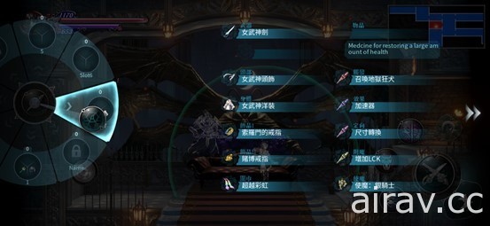 《血咒之城：暗夜儀式》手機版正式上線 預告 DLC 將推出新角色、SPEEDRUN 模式等