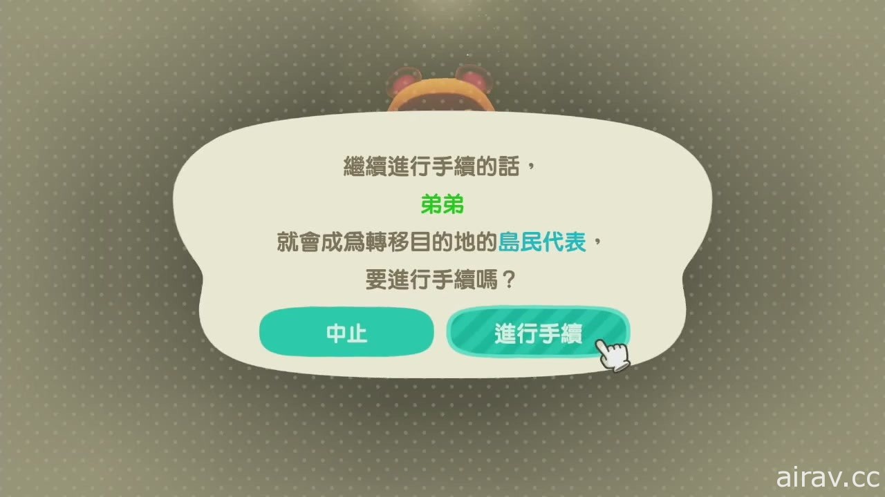 《集合啦！动物森友会》推出储存资料转移服务 新主机也能游玩原有的岛屿