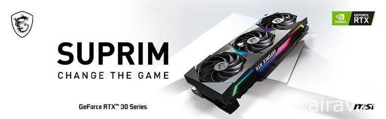 MSI 發表 GeForce RTX 30 SUPRIM 系列顯示卡