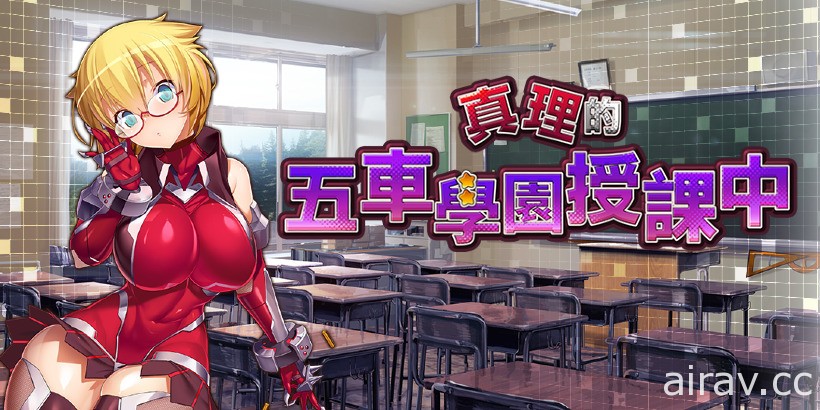 《Action 對魔忍》新角色「艾蜜莉・西蒙斯」登場 使用無人機自動攻擊吧！