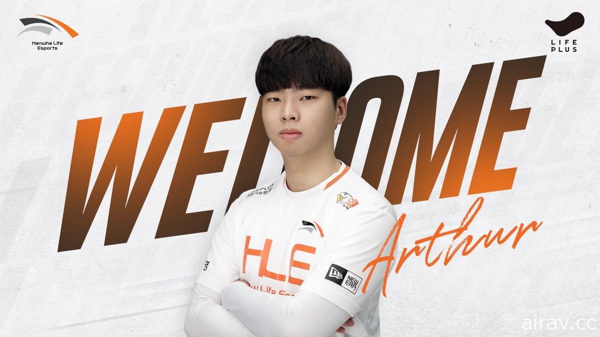 《英雄聯盟》AD 選手 Deft 確定 2021 年將為 HLE 效力 打野 CaD 續約、新成員 Arthur 加入