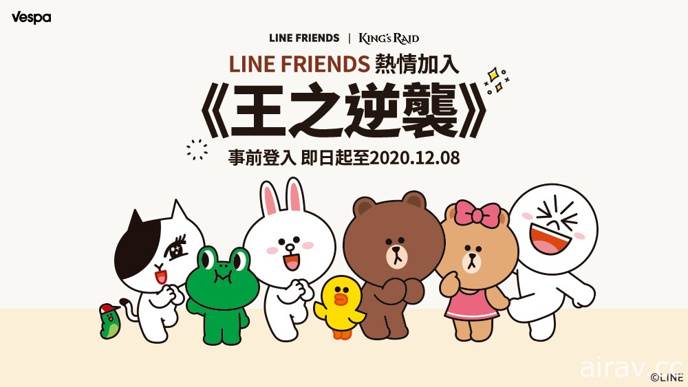 《King’s Raid – 王之逆袭》 宣布与 LINE FRIENDS 合作 全新“勇士系统”下月开放