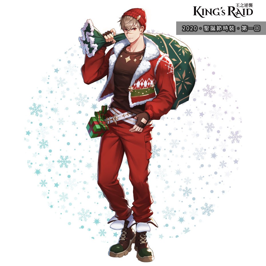 《KING’s RAID - 王之逆襲》 推出慵懶系英雄「吉蒙里」 2020 聖誕時裝第一回開展