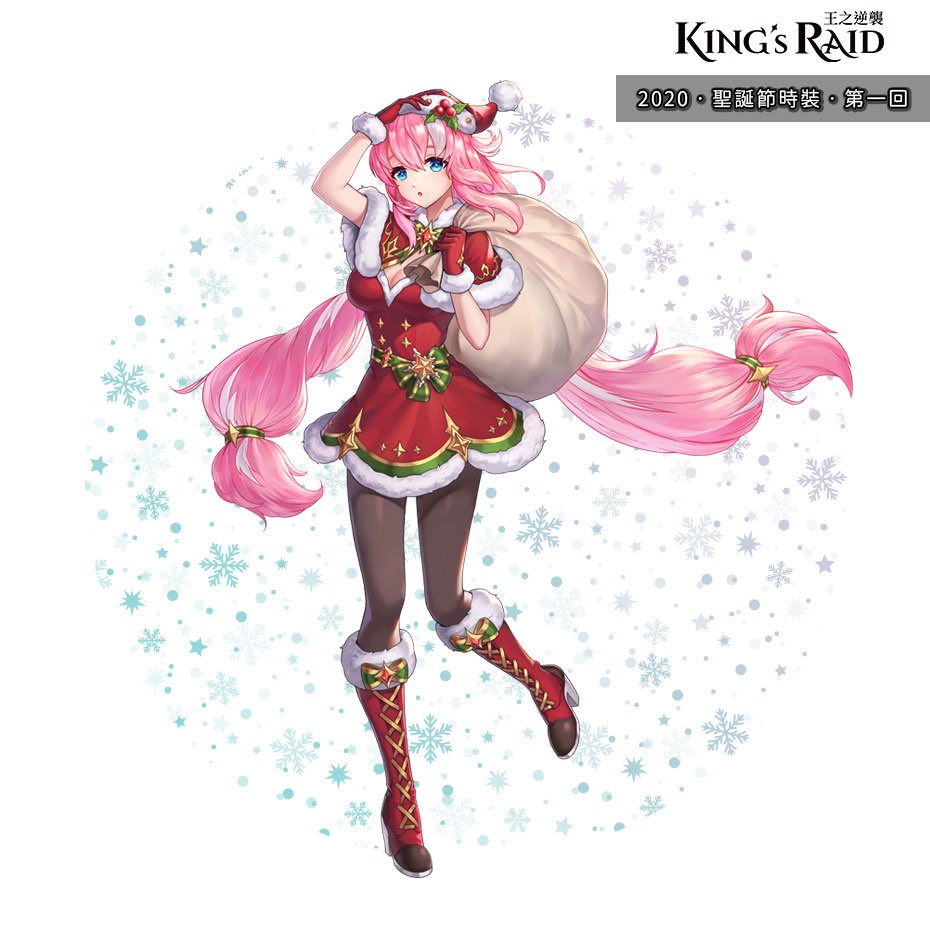 《KING’s RAID - 王之逆襲》 推出慵懶系英雄「吉蒙里」 2020 聖誕時裝第一回開展