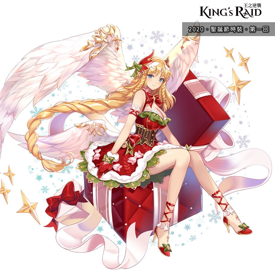 《KING’s RAID - 王之逆襲》 推出慵懶系英雄「吉蒙里」 2020 聖誕時裝第一回開展