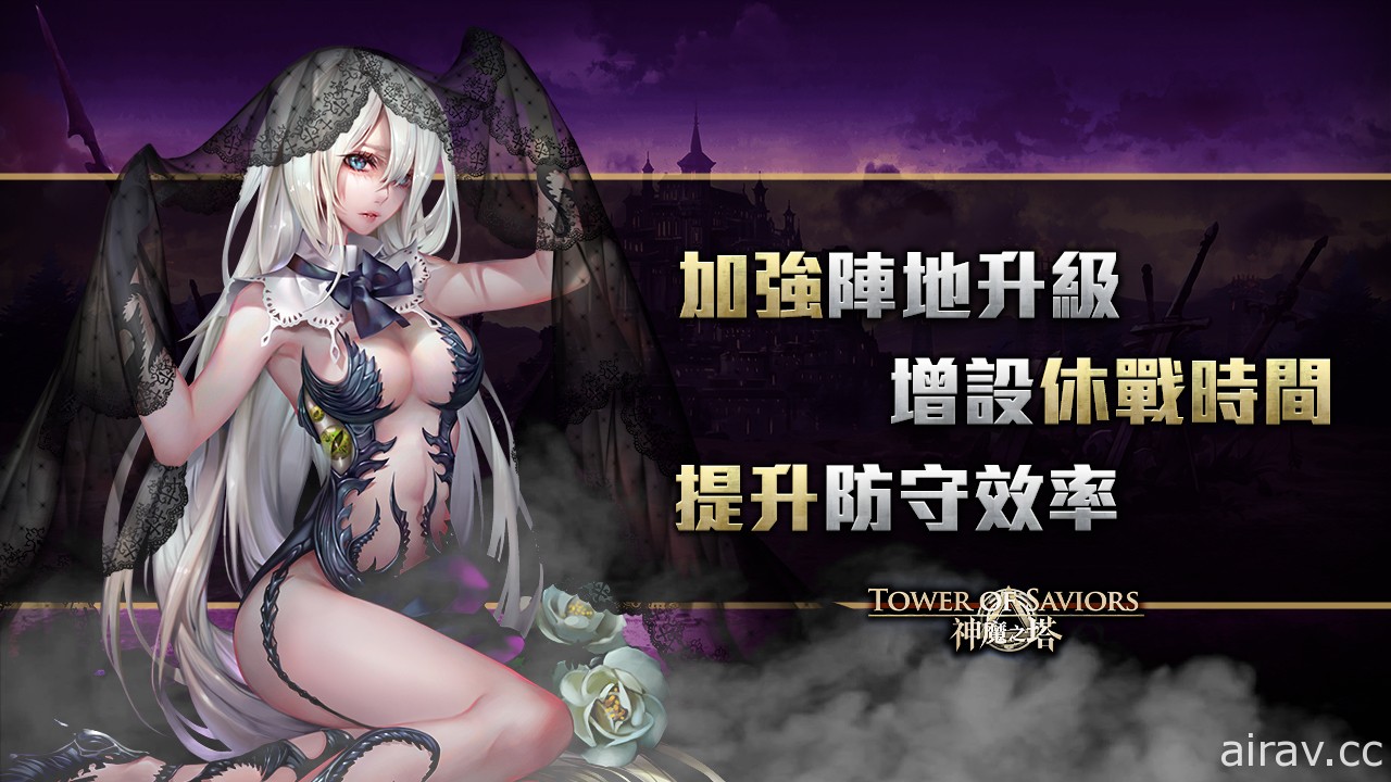 《神魔之塔》下周迎来“魔神战”大型活动 全体召唤师集合对抗魔神“塔维尔”