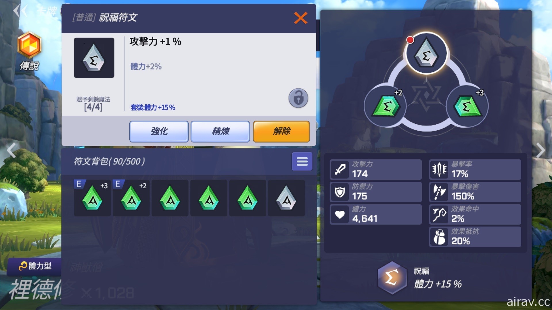 《魔靈召喚：失落的世紀》全球 CBT 封測結束進入倒數階段 製作人受訪開發初衷