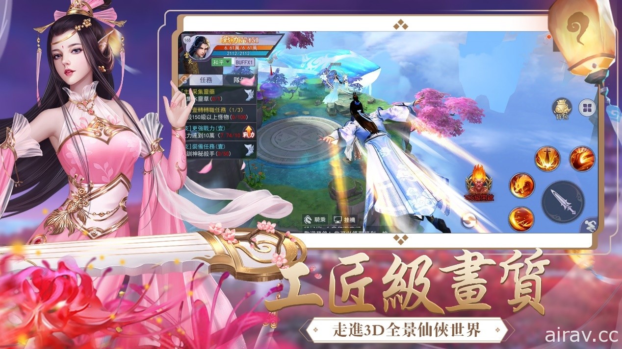 MMORPG《妖仙劫》事前登录开启 公开游戏特色和活动奖励