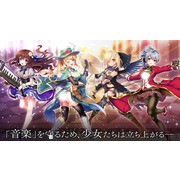 交響少女 RPG《少女交響詩》智慧型手機版正式推出 支援跨平台資料轉移