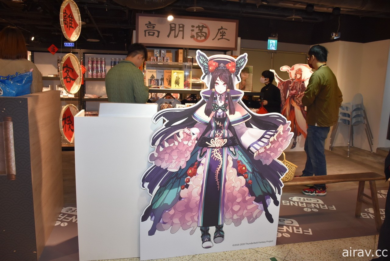 「東離劍遊紀主題餐廳 @ FANFANS CAFÉ」即日起於西門誠品武昌店正式開幕