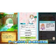 大腸菌擬人化手機遊戲《便便收藏》於日本推出 以排便紀錄代替課金獲取角色