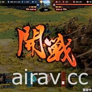 系列正统续作《三国群英传 8》明年 1 月中问世 释出新实机战斗影片与 PC 硬件资讯